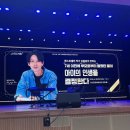 김종원 | 김종원 작가님 강연 후기