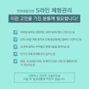 새봄의원 이미지
