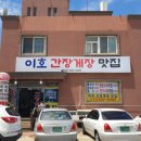 약수천모텔 이미지