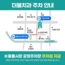 에뉴치과의원 | 춘천역 임플란트 전문 치과 잘하는 곳 추천 List 6곳