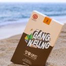 강릉샌드초당점