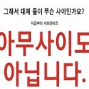 열두시:오분 | 7월의 마음가짐 : 끝내주는 사랑🌻