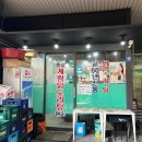 종로계림닭도리탕원조 천호점 이미지