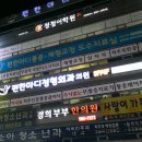 새건강정형외과의원 이미지