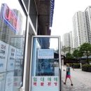 한경공인중개사사무소 이미지