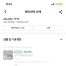 포계풍민박