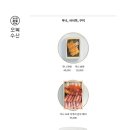 오복이몰 이미지