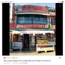 8/30(토) 오후 3시 가을꽃게 맛집탐방 이미지