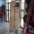 문경문화원 1층 이미지