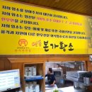 안동본가황소 이미지