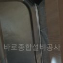 태영종합설비 이미지