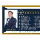 조은 행정사사무소 이미지