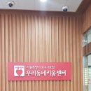 봉래초 뒤 이미지
