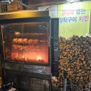 참나라숯불바베큐 이미지