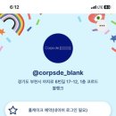 블랭크케이크