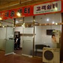 인왕오토바이