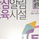 루트엠수학영어학원