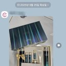 씨유 청주엘지로점 | 청주 추석선물세트 화장품 추천 마음을 전한 선물 후기