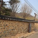 의령 덕교리 강씨고가 이미지