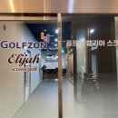 쎈스골프존 이미지