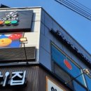 秀 당구장 이미지