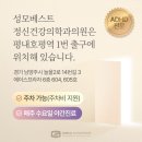 성모베스트 정신건강의학과의원 이미지