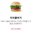 비건식은 천상계 음식이 아니다 : 손 뻗어 비건하기 팁 - 식당편