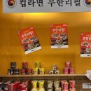야호 | 광주 야끼니꾸 무야호랜드 수완점 방문후기