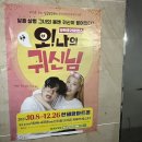 재림빌딩 앞 이미지