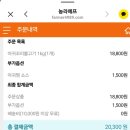 해나라수산 이미지