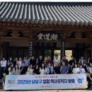 충청북도 청주시 상당구청 이미지