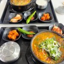 타향골 | 신탄진 휴게소 타향골 따귀탕 솔직 후기! 맛있지만 2% 아쉬웠던 이유는?