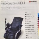 지메디칼 이미지