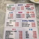 동해시-26 | 창원 사림동 맛집 | 창원 야장 맛집 동해돌장어구이 계절메뉴 후기