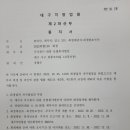 (주)대홍 농업회사법인