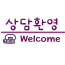 THE탄탄공인중개사사무소 이미지