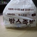 공공족발 이미지