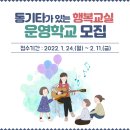 행복교실 이미지