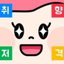 철만농장 이미지