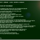 광주광역시도시철도공사 티스토리