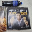 피자나라치킨공주오송점