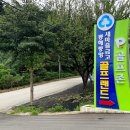 남부중앙새마을금고 이미지