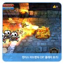 오락실게임 향수가 모락! 헌터스 어드벤처 CBT 플레이 후기! 기대 된다! 슈판워(슈퍼판타지워) 능가할까?
