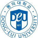동의대학교 이미지