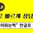 꽃이피는떡 이미지