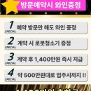 롯데캐슬더퍼스트 앞 이미지