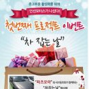 동호모터스 이미지