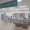 서초사랑약국 이미지