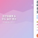 해빈농장 | 8월 제주도 테마별 여행코스 | 가족부터 액티비티까지 맞춤 일정 [2편]