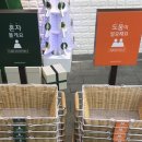 언택트마트 이미지